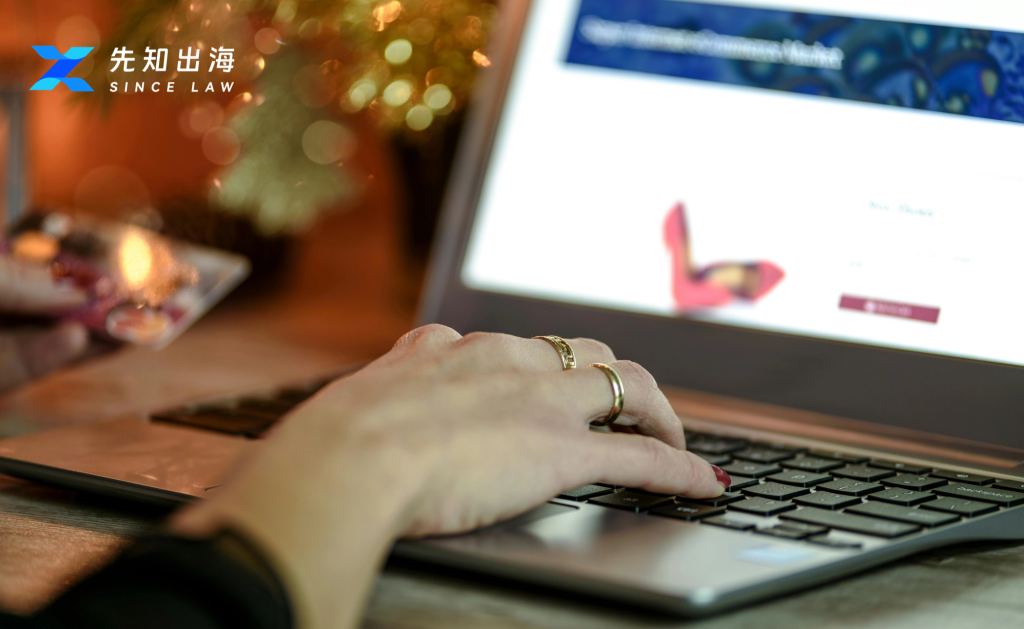 亚马逊美国站《服务商业解决方案协议》规定：卖家与平台之间的纠纷将通过美国仲裁协会（AAA）解决，仲裁的程序和费用，根据卖家的实际诉求、标的额大小以及个人意向，可以灵活选择。仲裁最终以和解或裁决结案，和解协议不具有法律强制执行力。